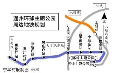 北京首都机场的地铁在哪坐(北京新建机场地铁)4