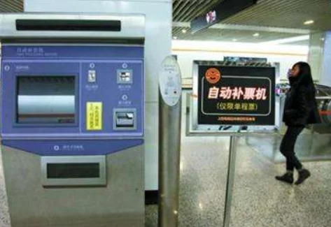 上海地铁站丢东西如何找（地铁站遗失）2