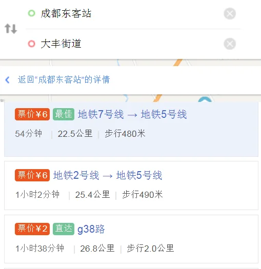 成都 地铁1号线 最新规划起始站:大丰站 在大丰那个位置啊(成都哪个地铁站离大丰最近)3