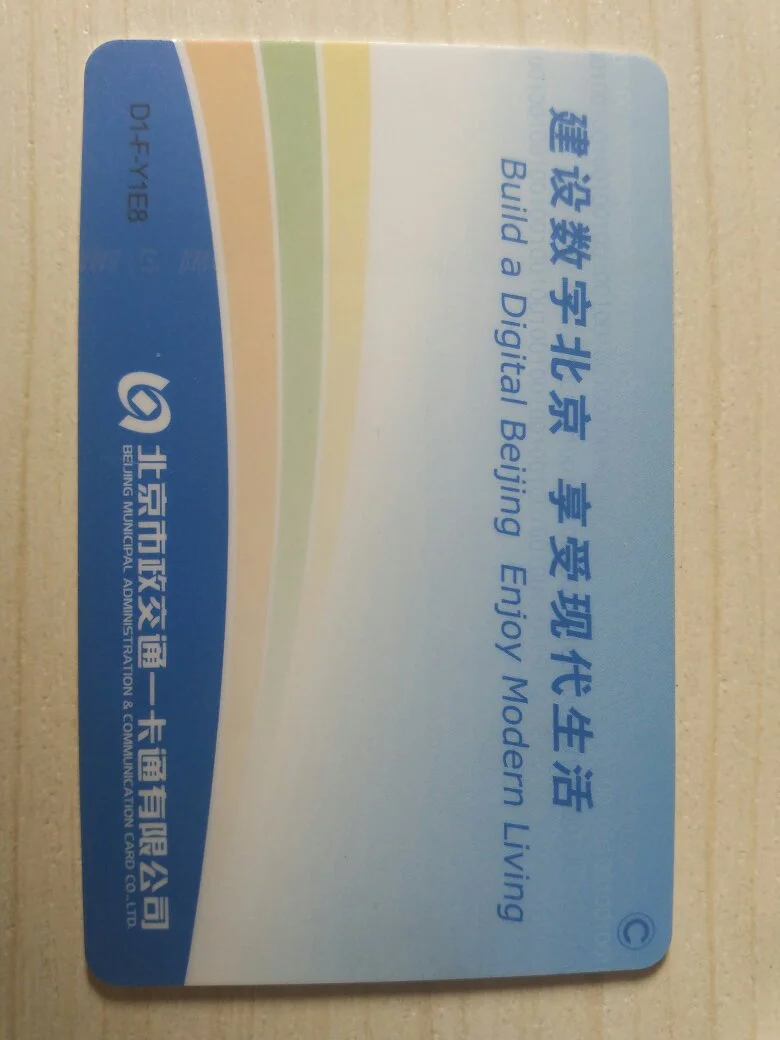 南京地铁出站没刷卡怎么收费的（南京地铁站只收现金吗）