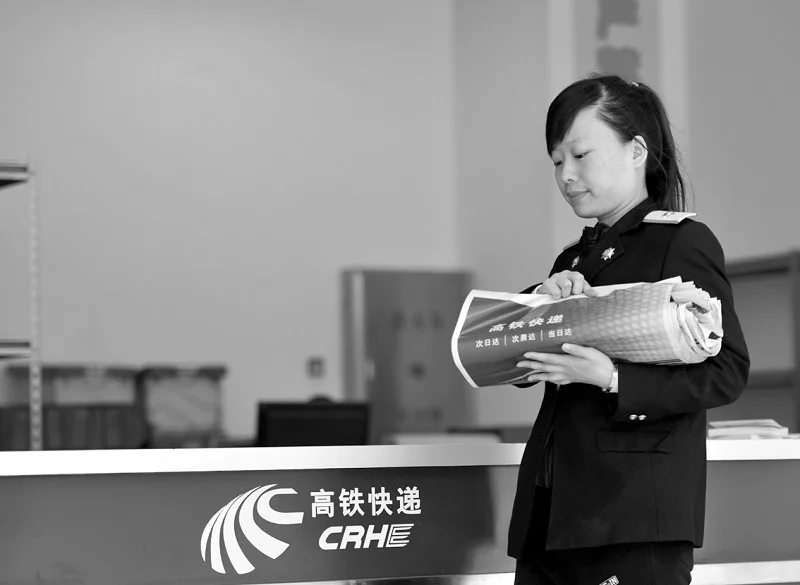 高铁快递官网240001851798（山东高铁快递）3