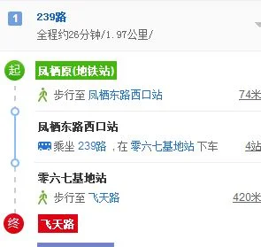 西安地铁4号线的站点设置（西安飞天路地铁路线）