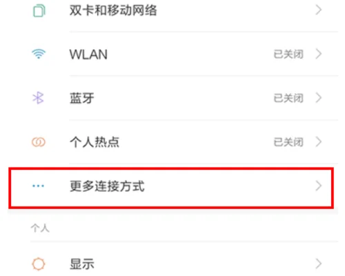 上海地铁交通卡记录查询（如何在地铁站查询所有记录）
