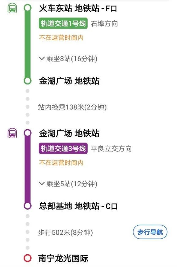 深圳地铁14号线附近楼盘龙光玖龙湾怎样离深圳有多远（龙光地铁站）2