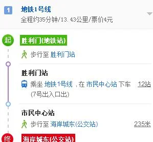从世界之窗做地铁怎么去海岸城的KBOX哪个出口下了地铁怎么走（无锡海岸城地铁哪个出口）2