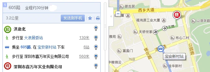 地铁10号线六里桥站有几个口分别在哪（广州怡园地铁站）