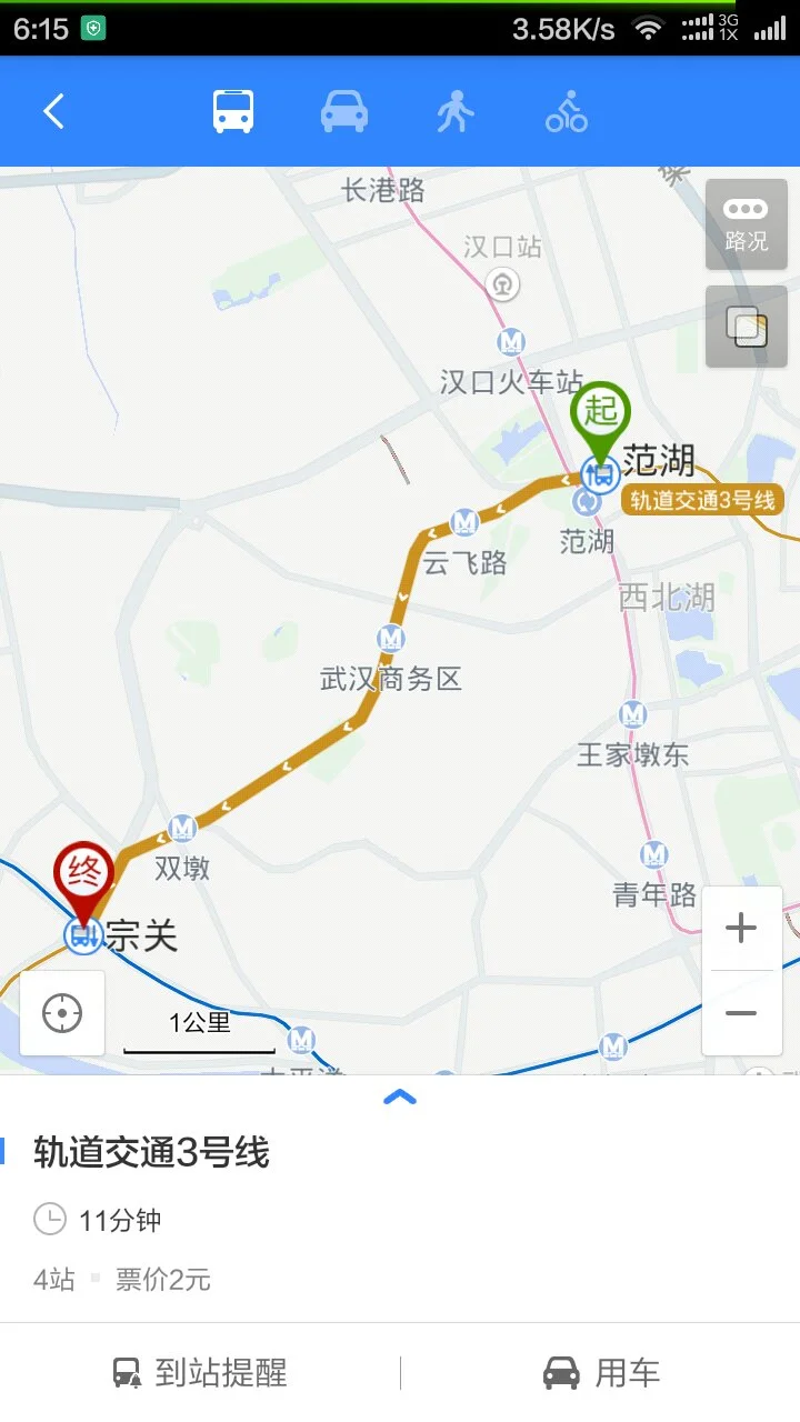 武昌火车地铁站到范湖地铁站怎么走（范湖地铁到宗关地铁站）