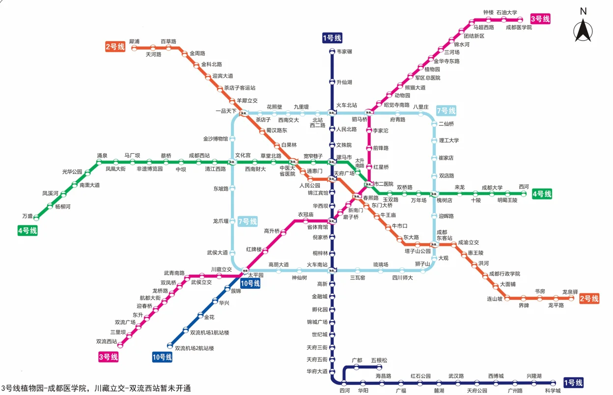 成都双流机场离哪个地铁站最近(成都机场有地铁么)1