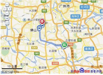 佛山南海桂城环宇城怎坐地铁去芭州会展（佛山中海环宇城地铁什么出口）