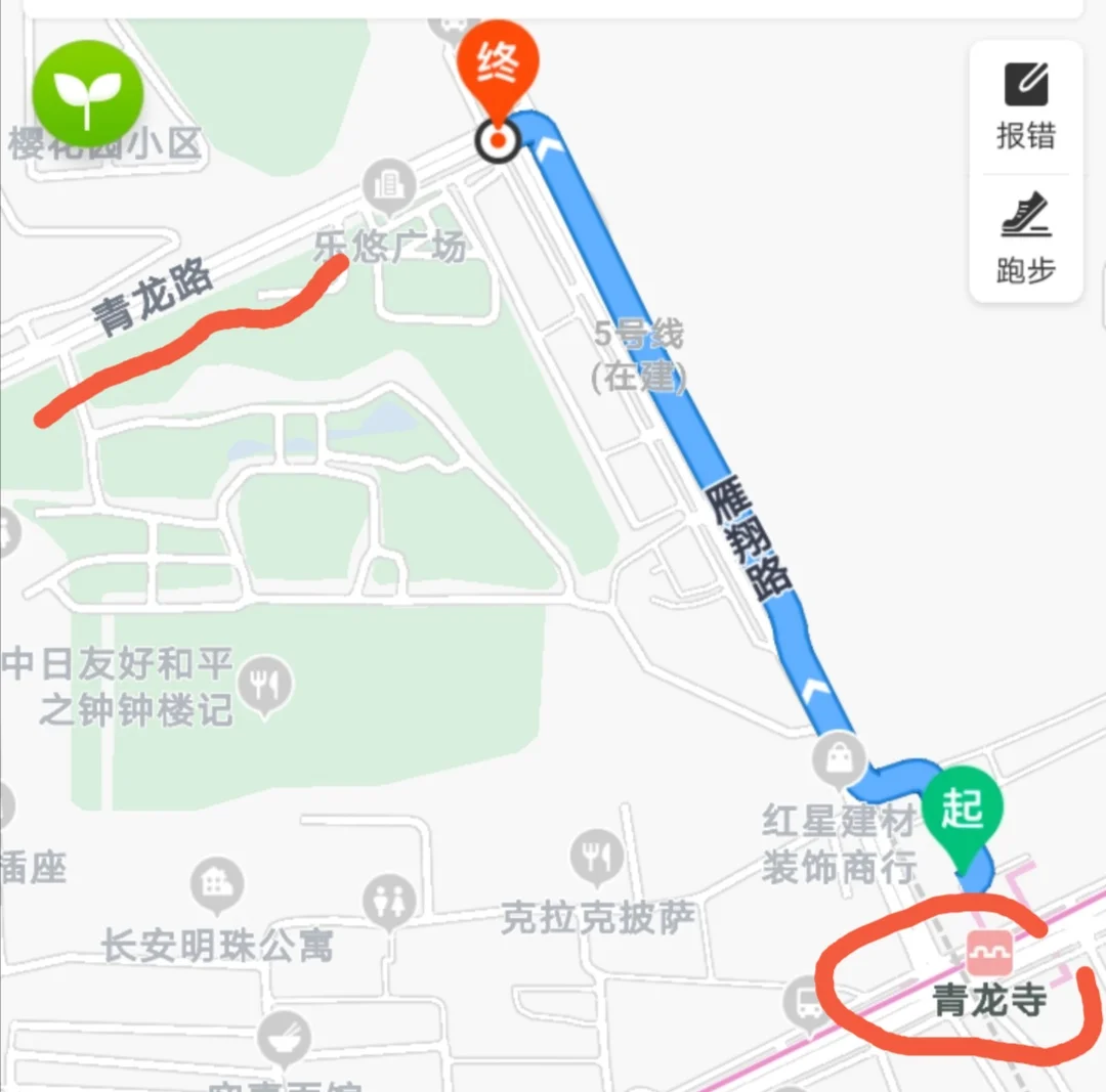 西安的大神们有谁具体知道西安地铁14号线的辛王路站具体在哪个位置吗（西安青龙地铁站是哪个区）3