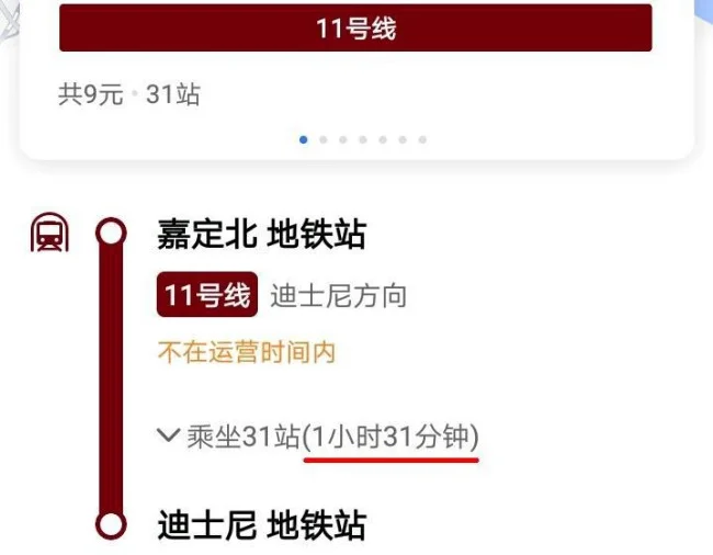 上海地铁各线路首末班时间（上海地铁11线时刻表）2