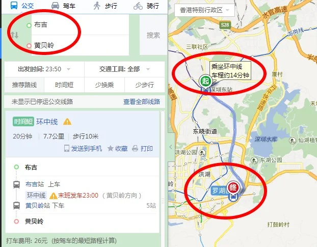 黄贝岭地铁站到黄贝岭街道2站是哪个出口（深圳东到黄贝岭地铁站出口在哪里）2