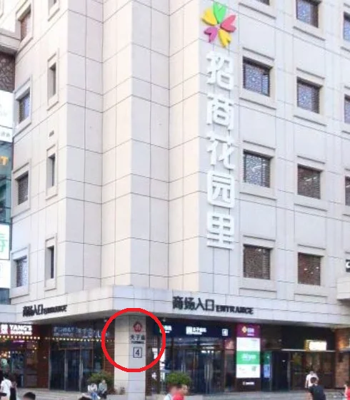 去夫子庙坐地铁3号线到夫子庙站哪个出口下（地铁三号线出口夫子庙）