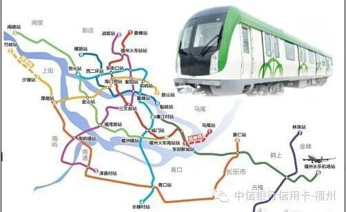 福州地铁2号线所有站点(福州地铁线路)2