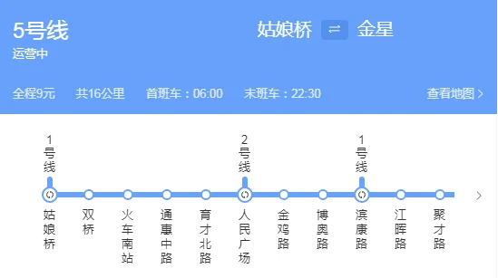 杭州南站的地铁站是什么站(杭州南有地铁吗)6