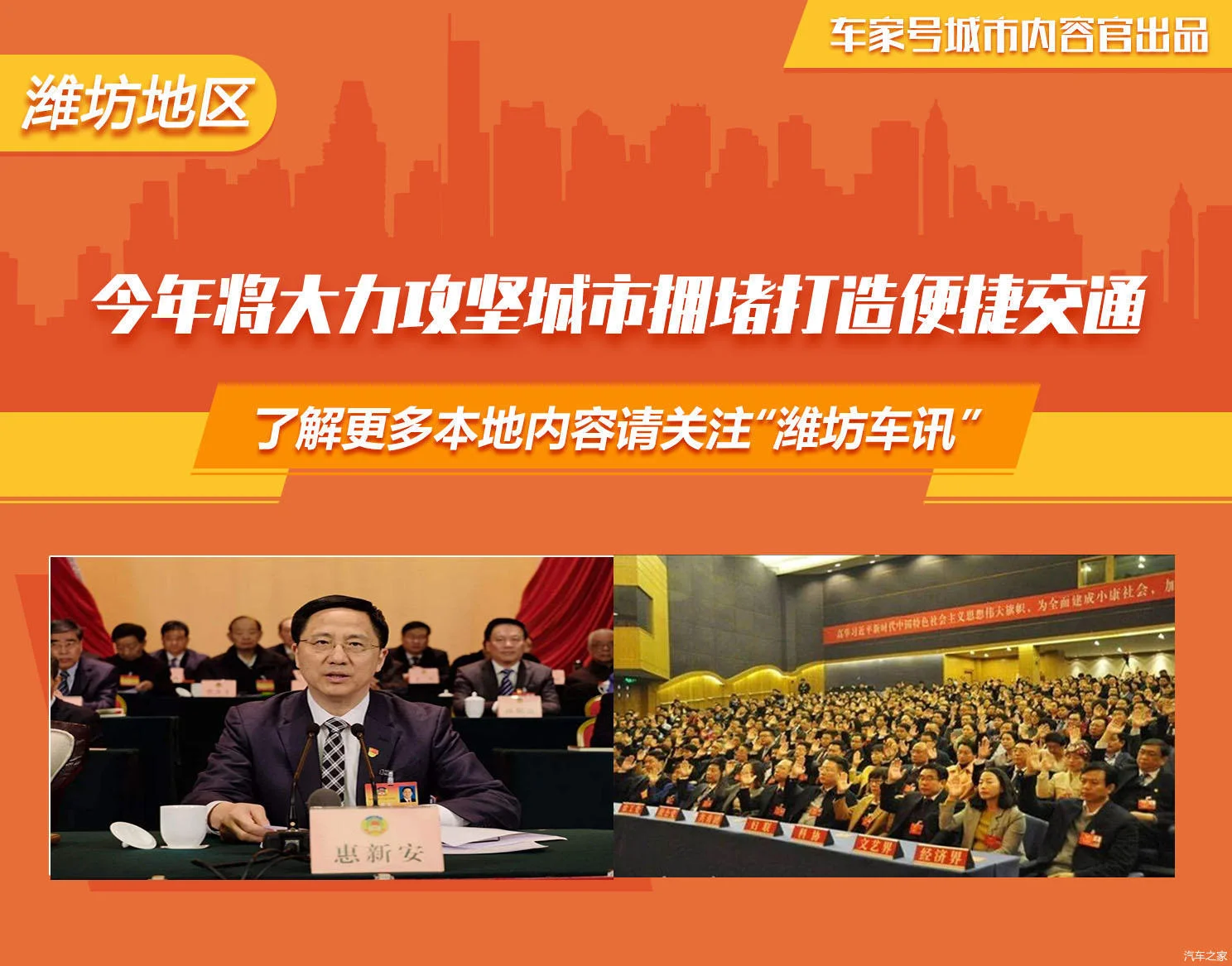 山东哪些城市有地铁（山东潍坊轨道交通规划）2