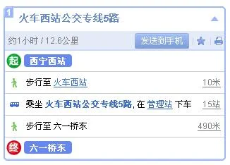 从西宁火车站怎么到塔尔寺（西宁高铁站到塔尔寺）2