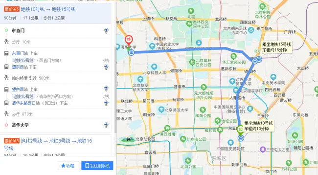 北京地铁19号线20号线等远期规划线路的规划（北京地铁20）