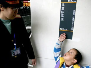 高铁儿童票标准（高铁家长票）2