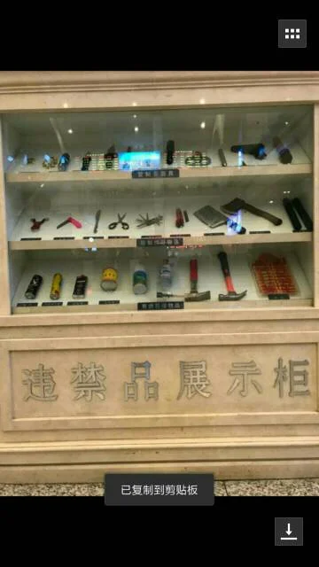 CorelDRAW X6 怎么画铁路线（美工铁路）8