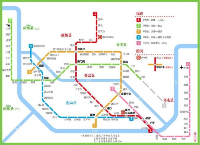 福州地铁最早的一班是几点开（福州一号线地铁时间表）2