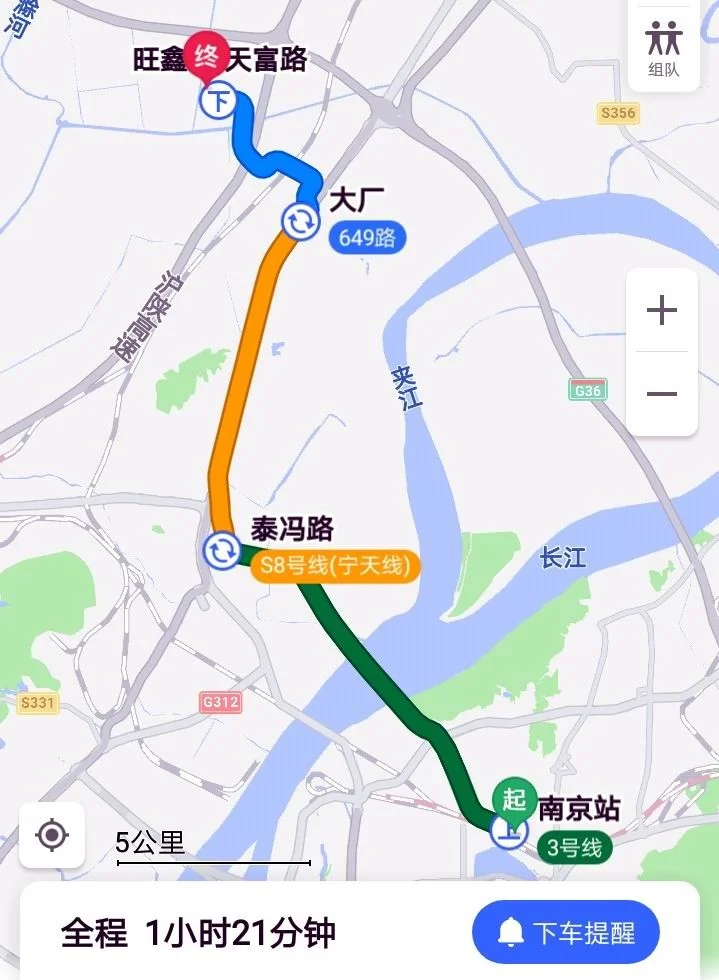 从南京火车站到中山科技园赢新路26号怎么坐地铁坐(南京中山科技园通地铁)2