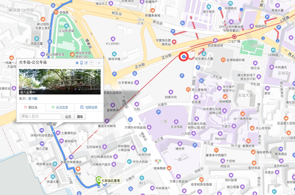 郑州的地铁二七广场站哪个出站口离二七纪念塔近（二七广场地铁出口是几号出口）4