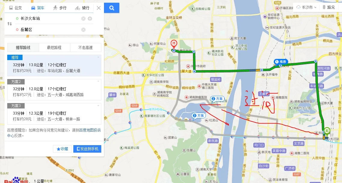 长沙火车站到岳麓山坐地铁去如何去（长沙火车站坐地铁到岳麓区）