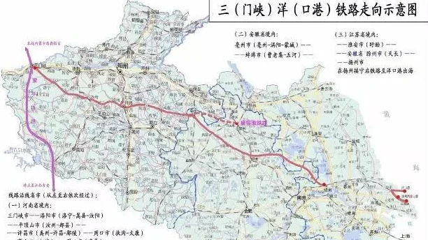 三洋铁路经过永城哪些乡镇（三洋铁路洛阳）