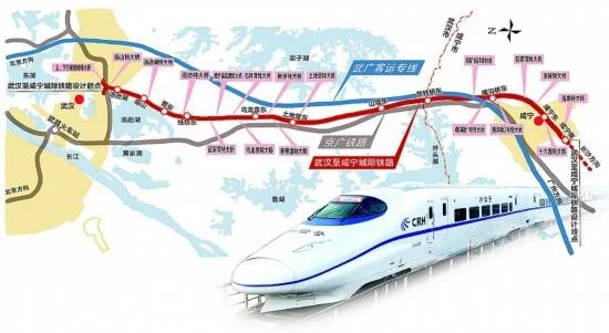 武咸城际铁路的车站（咸宁到武汉的城际铁路）2