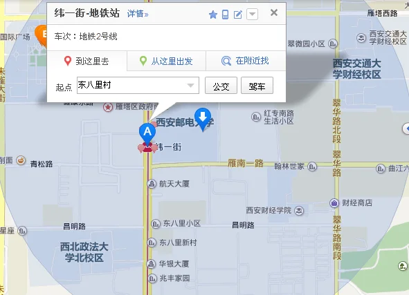 从西安地铁2号线行驶路线图（西安地铁2号线怎么到八里村去）3
