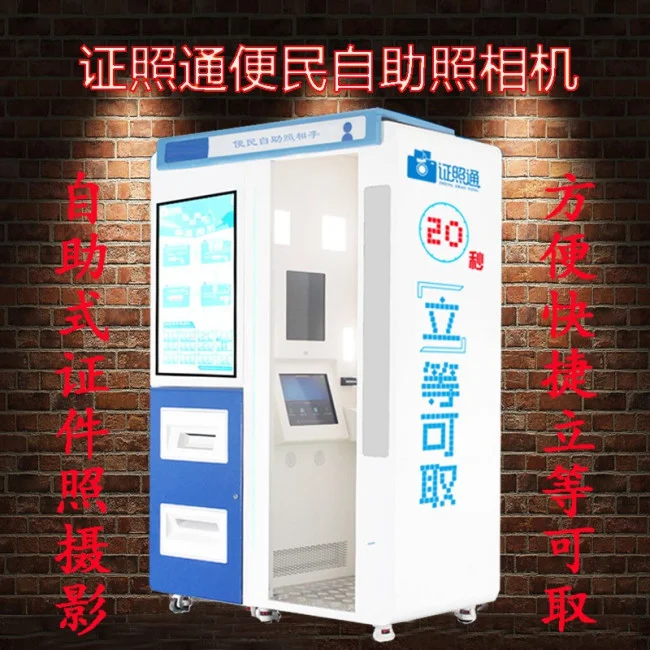 广州地铁自助拍照回执要多久可以拿（广州地铁站内拍照）1