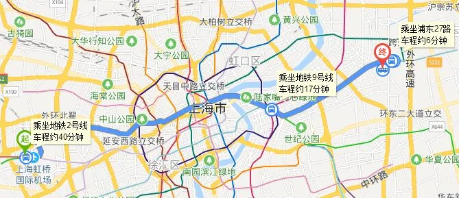 从上海虹桥火车站到上海浦东新区新金桥路28号如何乘车（虹桥火车站到新金桥路地铁）