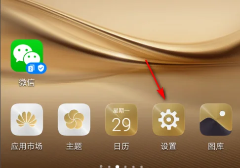 北京地铁开通NFC功能吗（坐北京地铁华为何开通为手机nfc）3