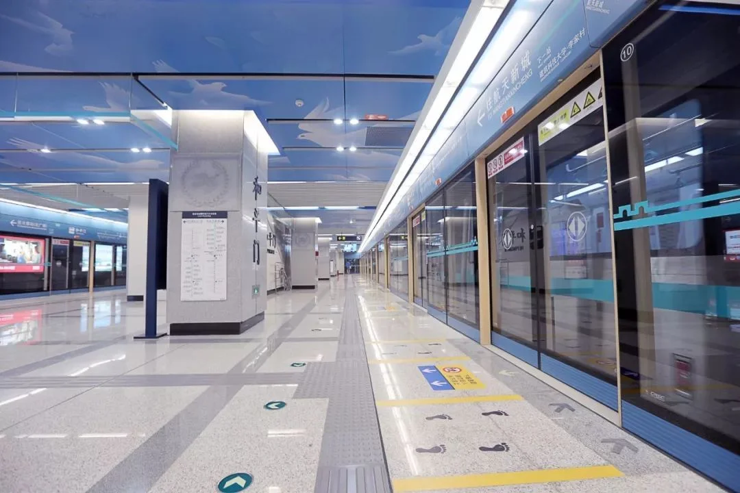 下面是西安地铁的标识（图内八字为“穿越历史感受未来”）请从构形角度说明标识的创意要求语意简明（西安地铁提示语）4