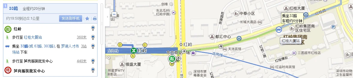 罗湖火车站在地铁哪个站 哪个出口（深圳笋岗好百年在地铁哪个出口）