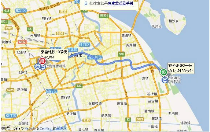上海地铁可以直达浦东机场T2吗（上海浦东机场换地铁）2