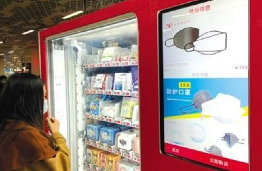 北京地铁设口罩自助售货机你还见过那些应时而生的发明（北京地铁里有卖口罩的吗）