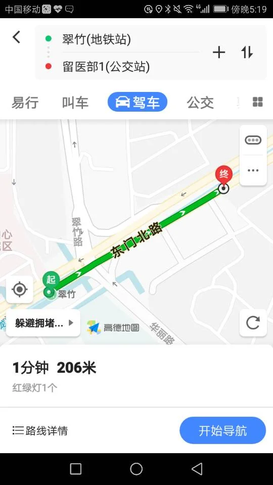 深圳第一人民医院最近的地铁站是在龙华怎么坐（留医部地铁站）2