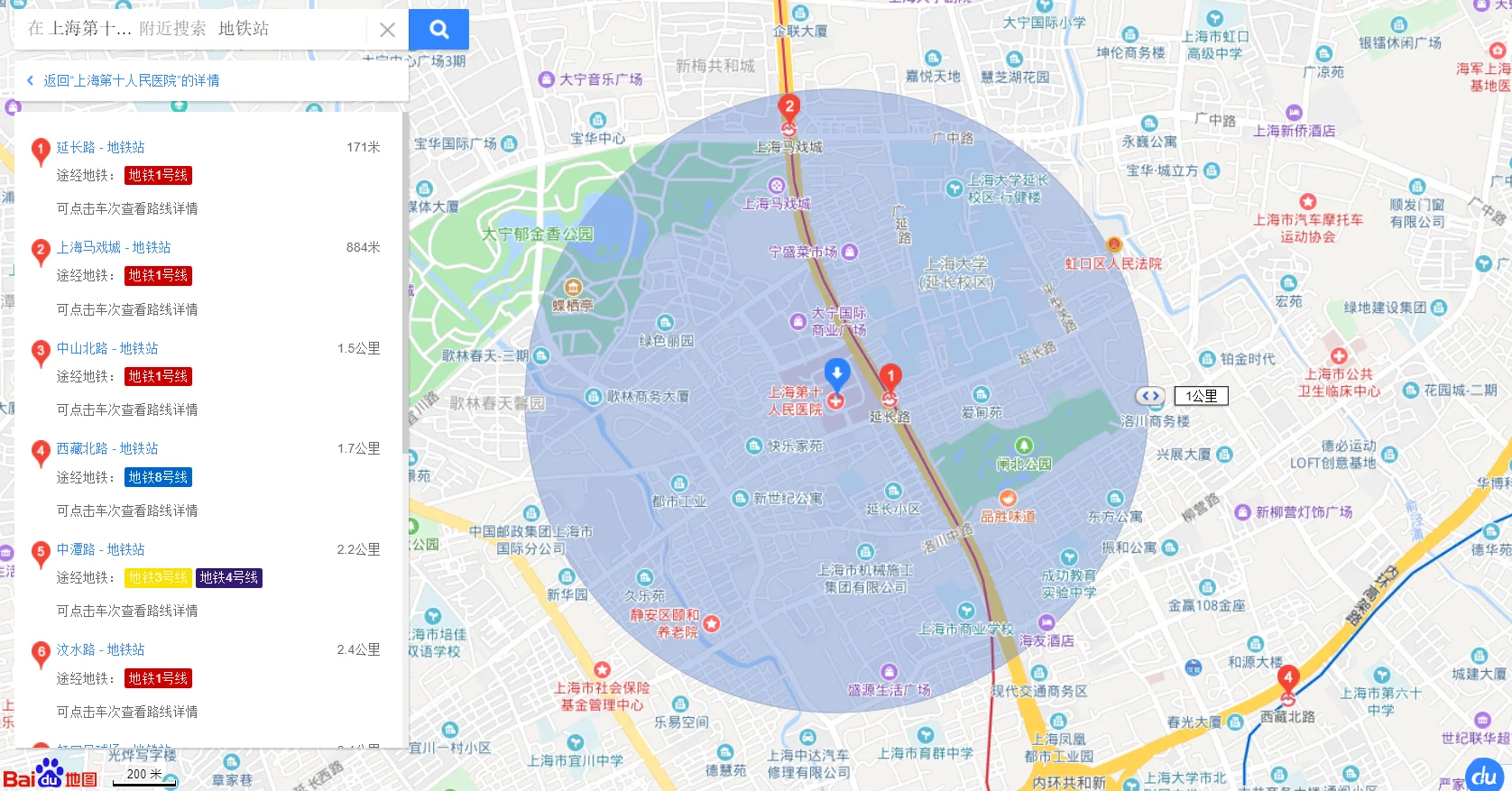 上海地铁十号线怎么走到火车站（火车站到上海十院地铁）