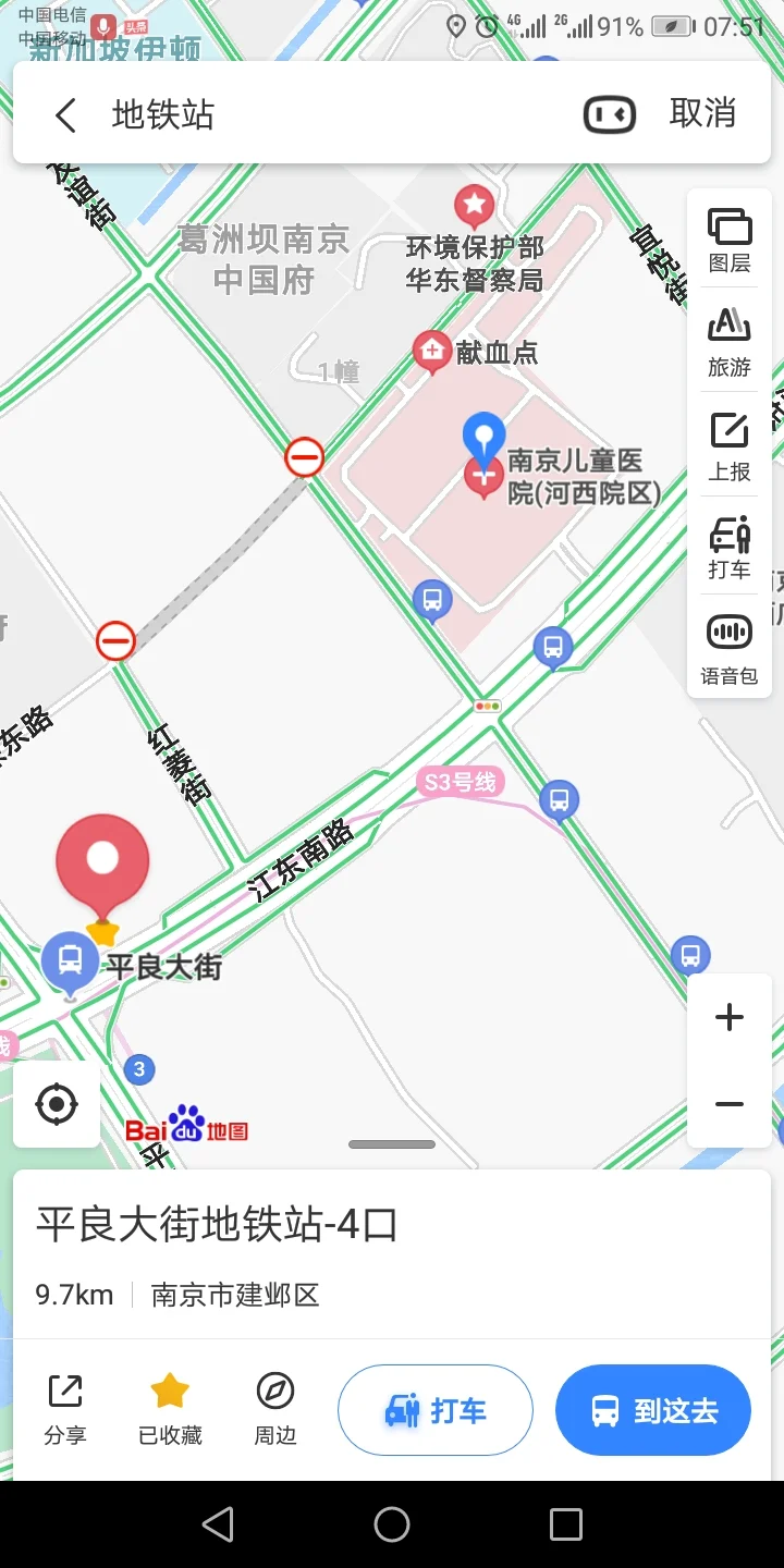 南京南站到河西儿童医院怎么坐地铁（南京鼓楼地铁站到河西儿童医院）