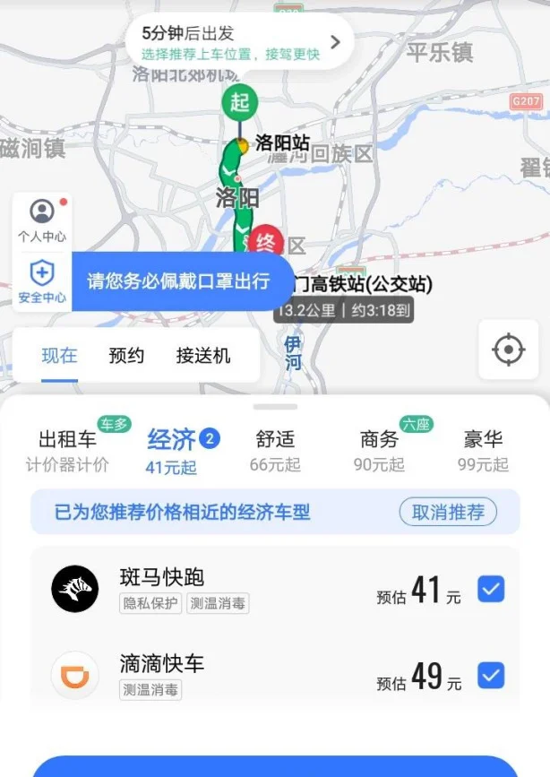 洛阳火车站到高铁龙门站的公交车有吗（洛阳火车站到洛阳龙门高铁站）2