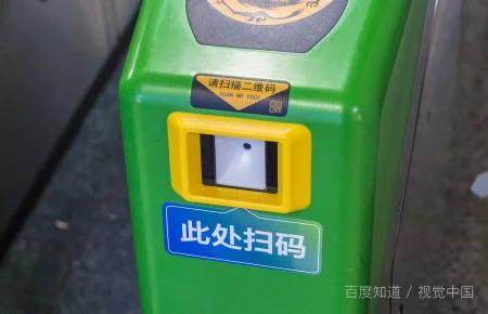 我地铁进站时用支付宝但是出站时没有扫码请问怎么扣钱什么时候扣（杭州地铁乘车码出站还用扫吗）