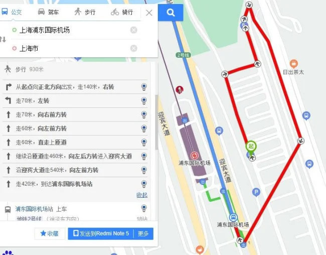 上海地铁可以直达浦东机场T2吗(浦东机场t2地铁怎么坐地铁)