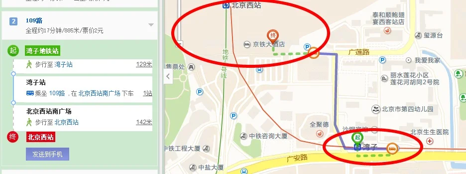 百子湾到北京站地铁（湾子地铁站到北京站）