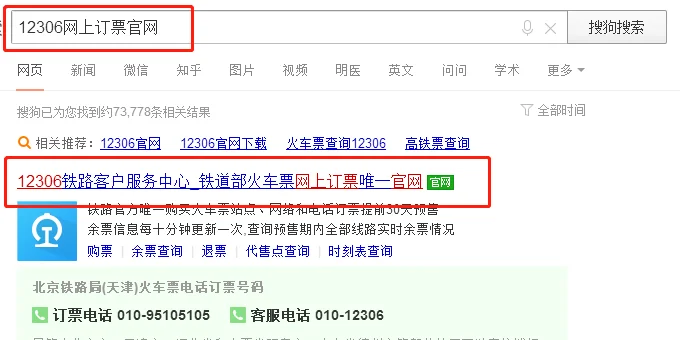 将来的京港澳高铁都会经过哪些城市（中澳高铁）3