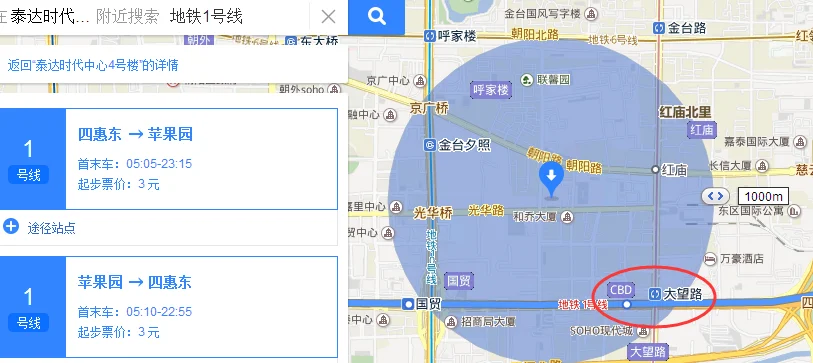 北京市朝阳区光华路北京市朝阳区光华路15号泰达时代中心乘车路线做地铁怎么走（泰达时代附近地铁站）
