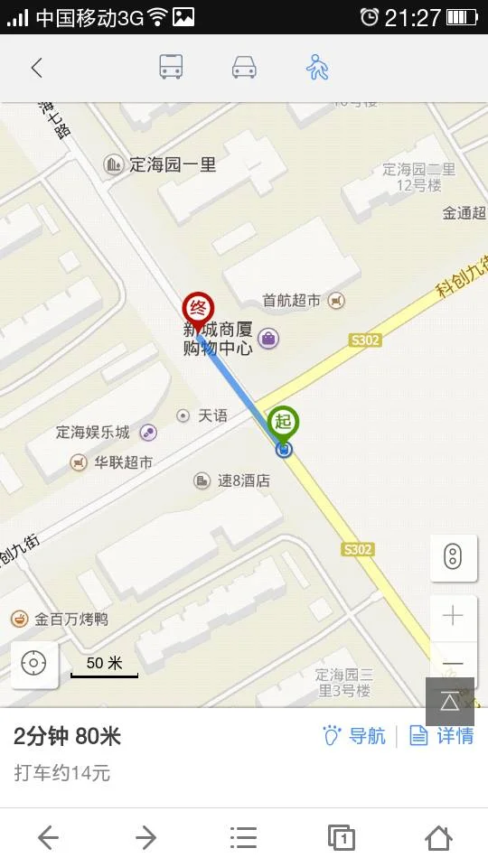 永安里地铁站到崇文门地铁站怎么走（经海路到崇文门地铁站）