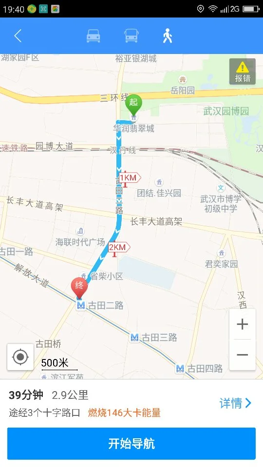 武汉华润翡翠城旁有地铁站吗（杭州翡翠城佩兰苑有地铁吗）