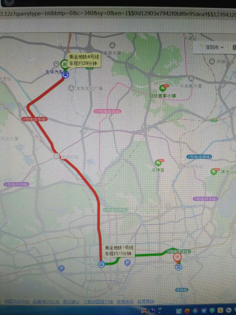 从清湖地铁站到深圳火车站坐地铁怎么走要多久(清湖地铁站到深圳罗湖火车站要多久)